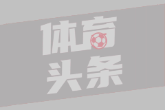 US泰塔温